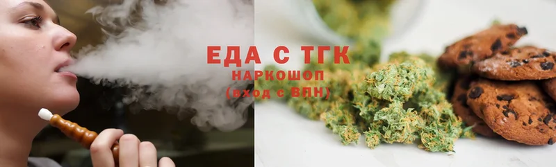 Canna-Cookies марихуана  МЕГА вход  Дно 