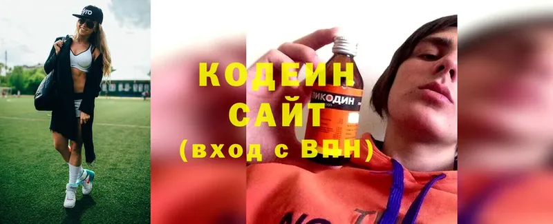 KRAKEN маркетплейс  Дно  Кодеин напиток Lean (лин) 