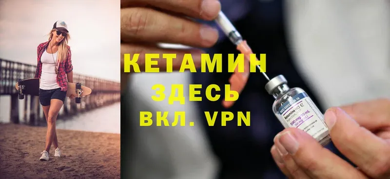 цены наркотик  Дно  Кетамин ketamine 