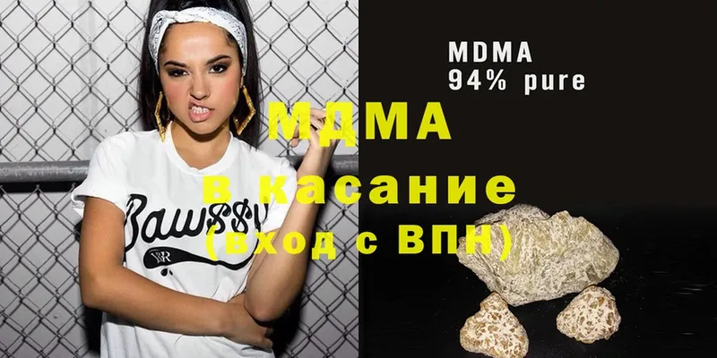 цены наркотик  Дно  MDMA молли 